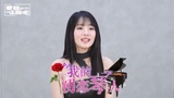 超级语言天才金米妮！为MINNIE量身定制《三国语言大挑战》和《中文歌挑战》游戏环节！